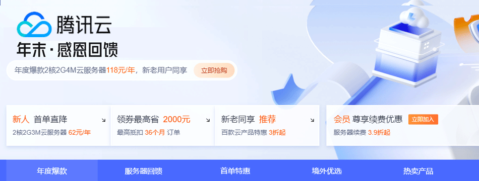 百度一下