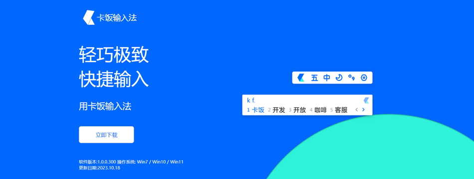 百度一下